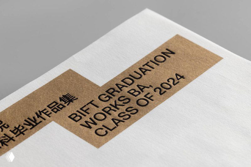Крупный план обложки каталога «Ritornello»: белая поверхность с коричневой этикеткой и печатным шрифтом «BIFT GRADUATION WORKS CLASS OF 2024» в минималистичном стиле