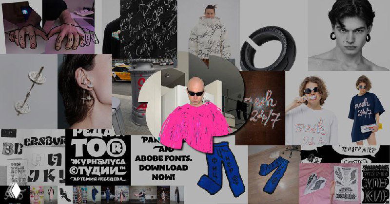 Коллаж из работ и образов: портреты, предметный дизайн и шрифты вокруг стилизованной фигуры в яркой розовой одежде, превью к манифесту.