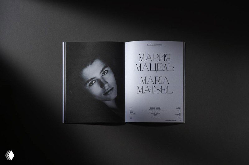 Разворот с крупным портретом и титульной типографикой (Mara Matsel) — контрастная чёрно‑белая фотография и продуманная композиция верстки.