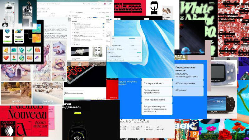 Коллаж-превью к выпуску Журналус №448: миниатюры обложек, скриншоты и графические фрагменты, иллюстрирующие содержание номера и дизайн-материалы.