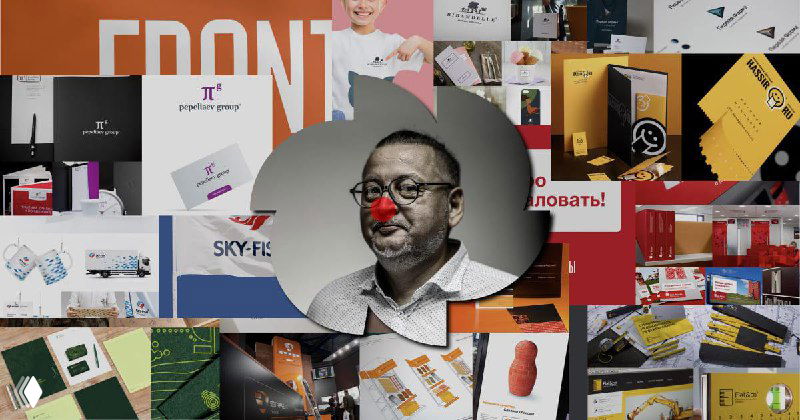 Коллаж: портрет мужчины в очках с красным носом на фоне множества примеров брендинга, упаковки и логотипов.