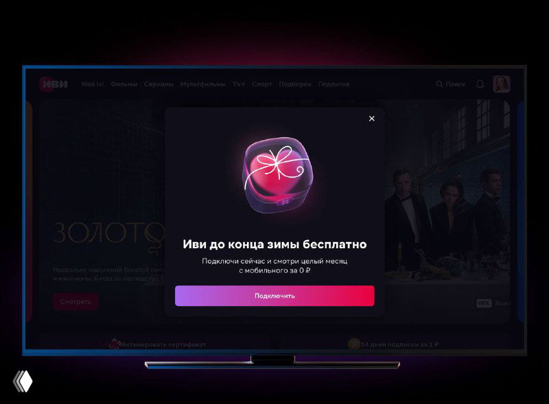 Скриншот интерфейса онлайн‑кинотеатра IVI с всплывающим окном и применением иконок пакета в реальном интерфейсе на затемнённом фоне.