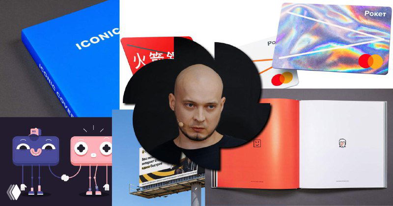 Коллаж: портрет человека в центре на фоне различных дизайнерских объектов — книги, карточки и графические элементы, иллюстрирующие тему дизайна и манифеста.