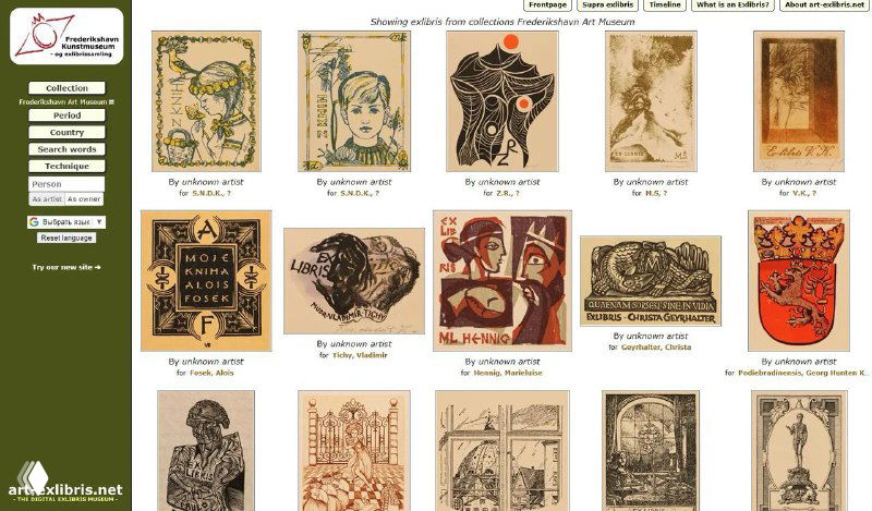 Страница с миниатюрами экслибрисов — множество маленьких печатей и орнаментов разных стилей и эпох (1800‑2010-е) из онлайн‑архива Art Exlibris.