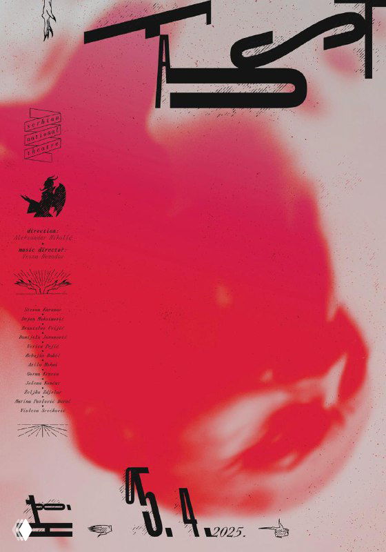 Плакат Стефана Илича: крупное розово‑красное абстрактное пятно с едва различимым силуэтом лица, поверх — энергичные черные штрихи и мелкая типографика.