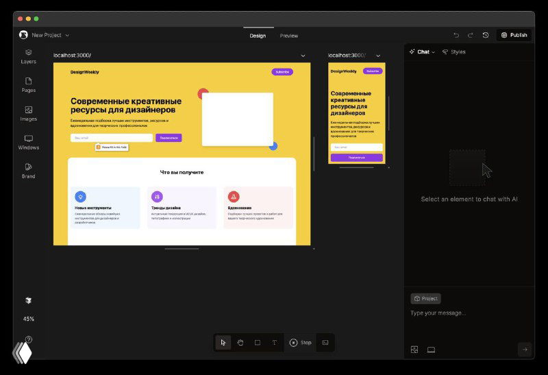 Интерфейс Onlook: рабочая область в стиле Figma с панелями инструментов, превью макета страницы и элементами редактирования проекта.