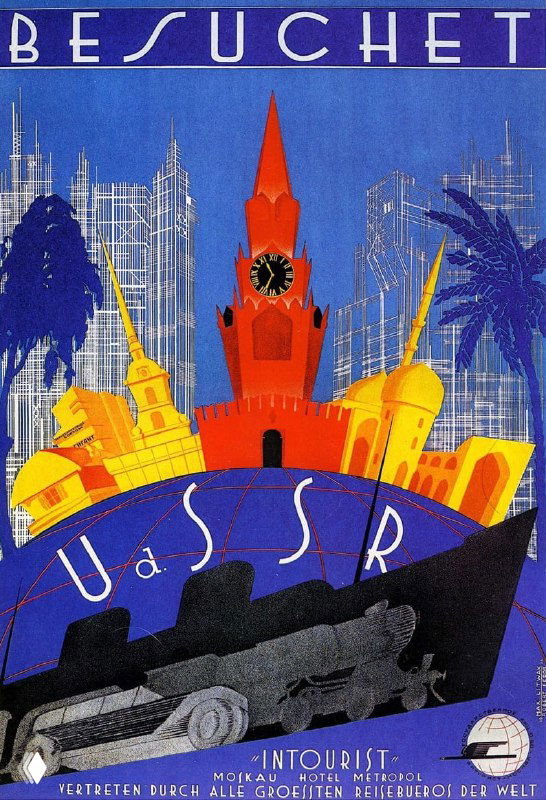 Ретро-плакат Интурист с изображением корабля на фоне Кремля и силуетов городских архитектурных акцентов в яркой графике и контрастных цветах.