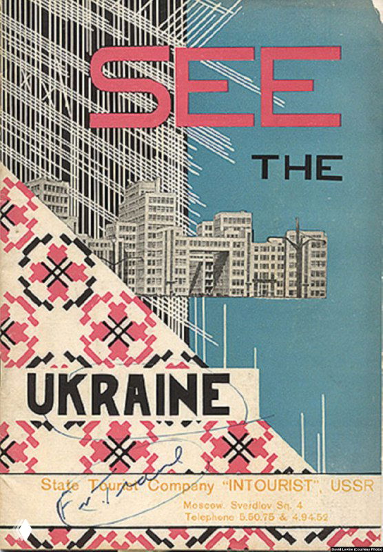 Обложка «See the Ukraine»: модернистский дизайн с геометрической типографикой и городскими мотивами в стиле советского конструктивизма и плаката.