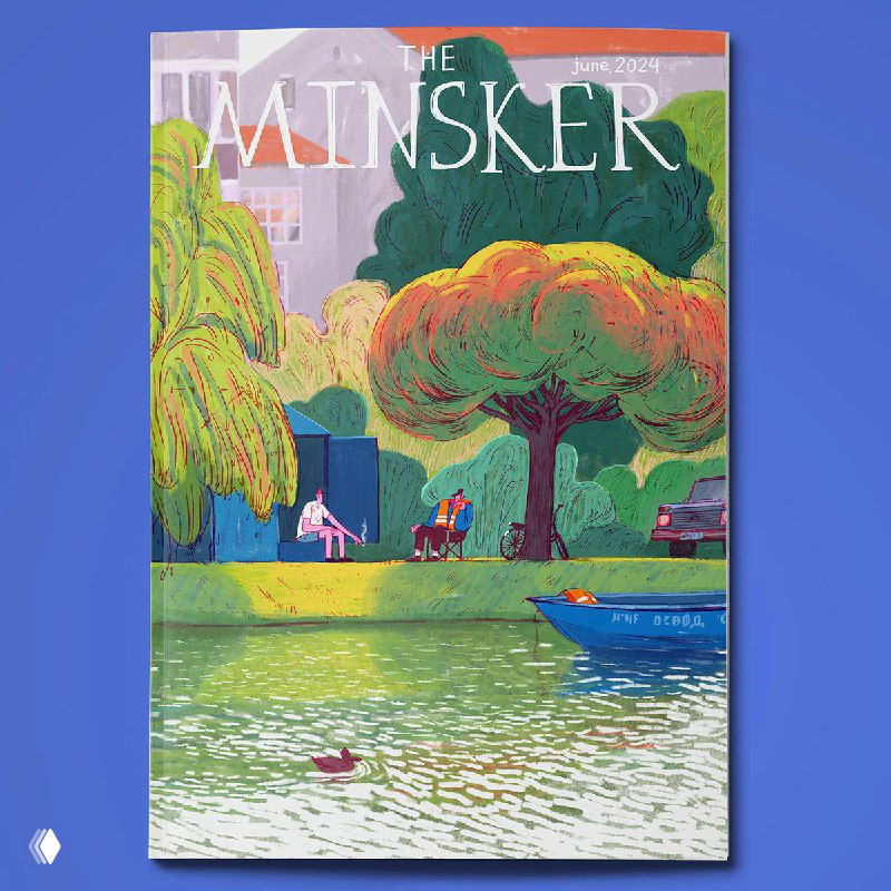 Обложка The Minsker: летняя парковая сцена у воды, насыщенные зелёные тона и стилизованные фигуры людей на переднем плане.