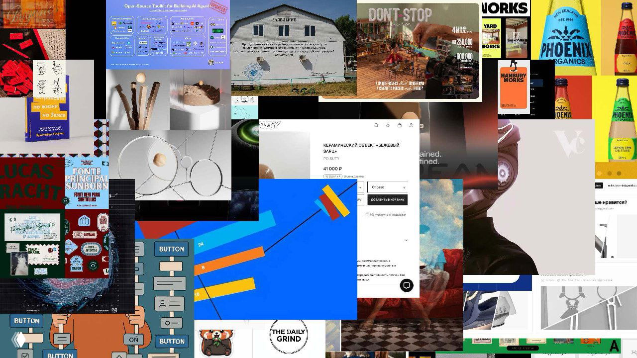 Коллаж из миниатюр и макетов: интерфейсные скриншоты, обложки и иллюстрации, символизирующие материалы выпуска о дизайне, визуале и ИИ