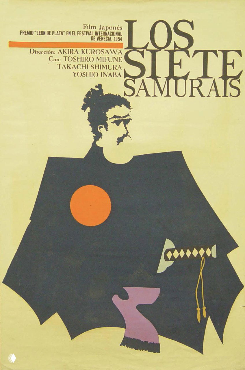 Вертикальный винтажный киноплакат с тёмным графическим силуэтом в плаще и ярким оранжевым кругом на фоне, эстетика 1950–60-х годов.