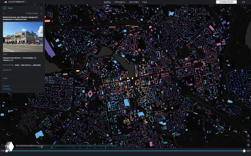 Интерактивная тёмная карта с разноцветными контурами зданий и карточкой объекта, демонстрирующая возраст строений в городах России.