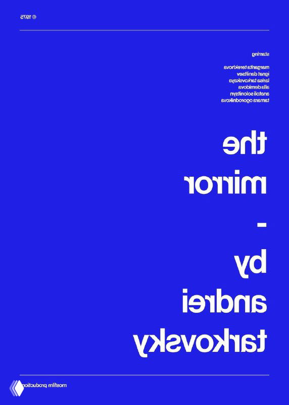 Яркий синий постер с зеркально перевёрнутой типографикой — эстетика эксперимента и графического приёма в серии Маджарича.