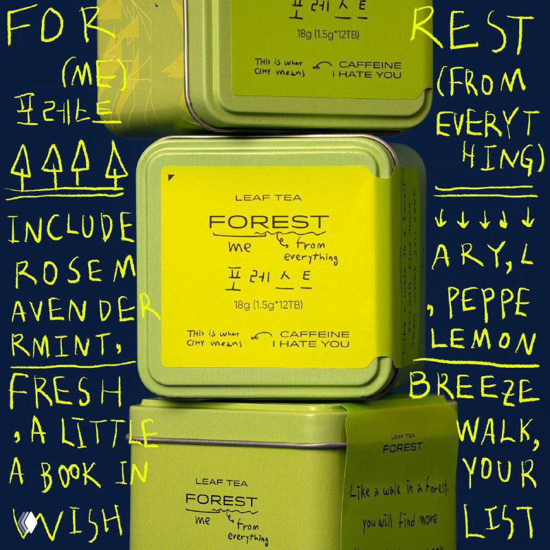 Близкий план зелёных коробок CIHY с контрастной рукописной этикеткой, заметны надписи на английском и корейском и простая иллюстрация. Фото проекта на Behance.