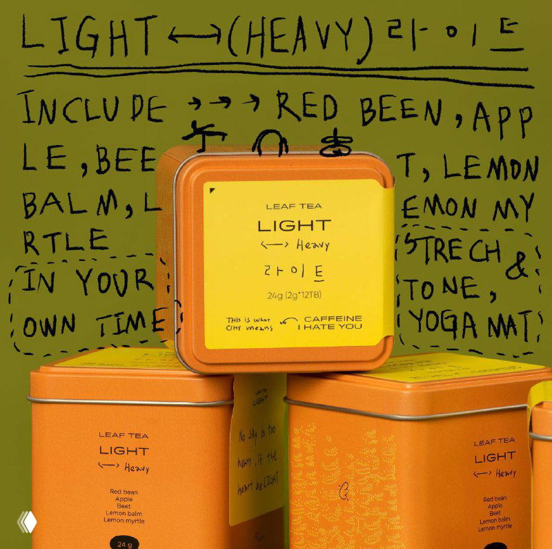 Оранжевые коробки CIHY с жёлтыми этикетками на зелёном фоне; видна рукописная разметка, указания вкуса и декоративные элементы упаковки. Фото проекта на Behance.