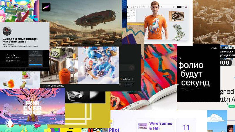 Коллаж превью материалов Журналус: миниатюры айдентики, иллюстраций и интерфейсных скриншотов на цветном фоне — выпуск №409.