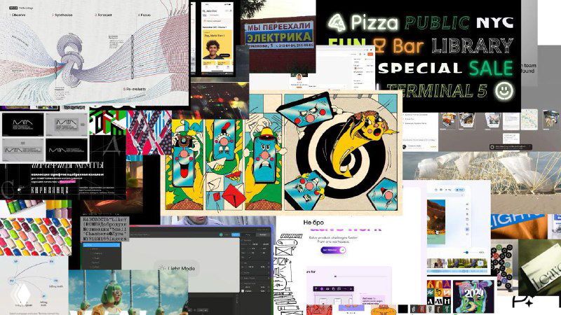 Коллаж-превью выпуска Журналус №422: микс иллюстраций, обложек и экранных фрагментов, отражающих разноплановые дизайнерские материалы и темы номера.