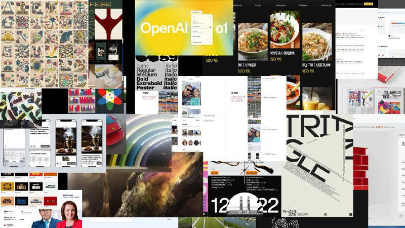 Коллаж обложек и фрагментов Журналус №423 — превью выпуска с книжными иллюстрациями, типографикой и элементами дизайна.