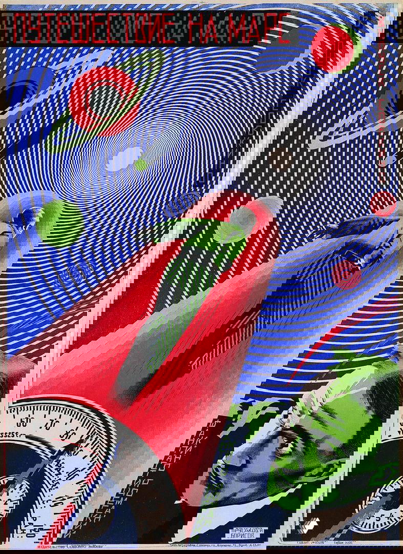 Плакат фантастической тематики: человек летит сквозь концентрические круги, космические элементы и измерительный прибор в нижней части композиции.