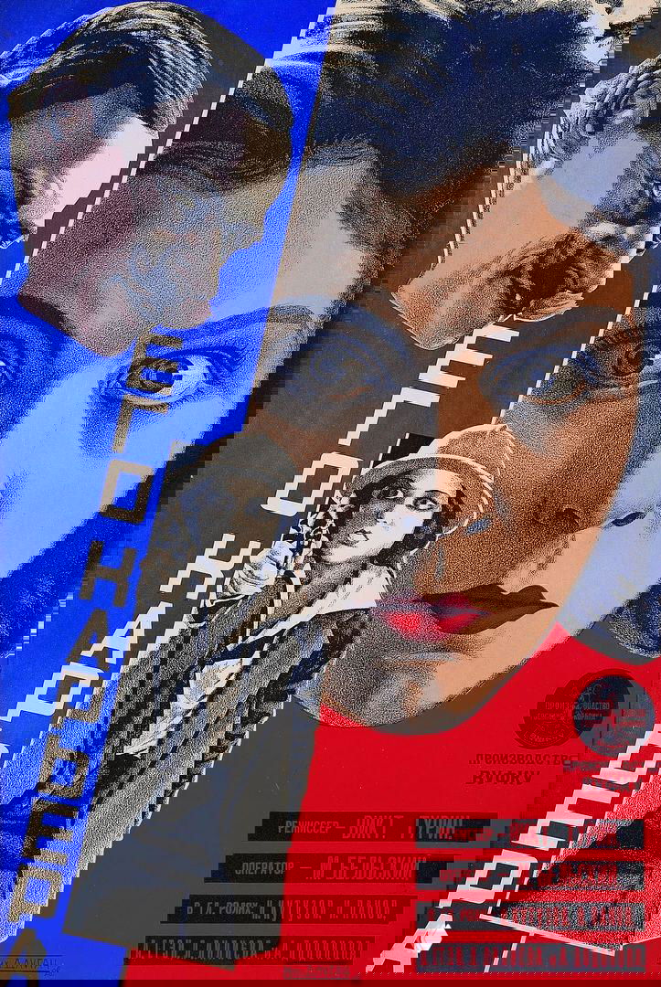 Контрастный фильмовой плакат с деликатной коллажной техникой: крупный портрет женщины и нарезки сцен на синем фоне с характерной типографикой.