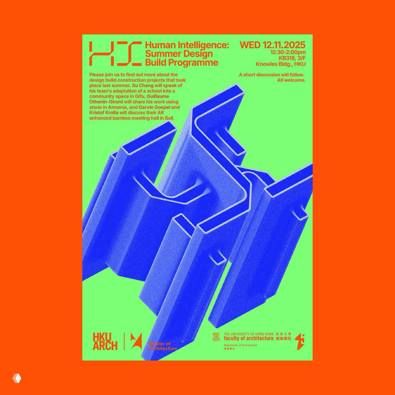 Неоновый постер на зелёно-оранжевом фоне с крупной синей геометрической 3D-моделью и текстовыми блоками для программы Human Intelligence.