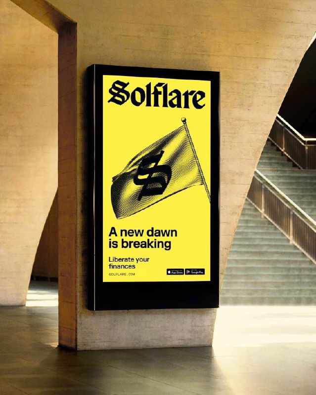Рекламный билборд Solflare в архитектурном интерьере: жёлтый постер с флагом и логотипом, визуализация наружной рекламы бренда.