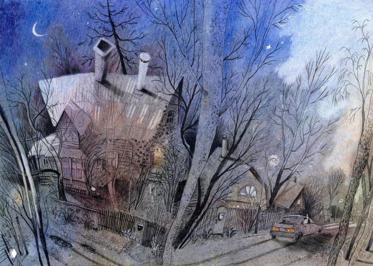 Ночной пейзаж: дом среди деревьев при лунном свете, дорога и автомобиль — атмосферная графика с глубокими синими и фиолетовыми тонами.