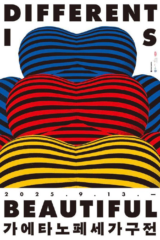 Плакаты Хёнджин Ким из Сеула