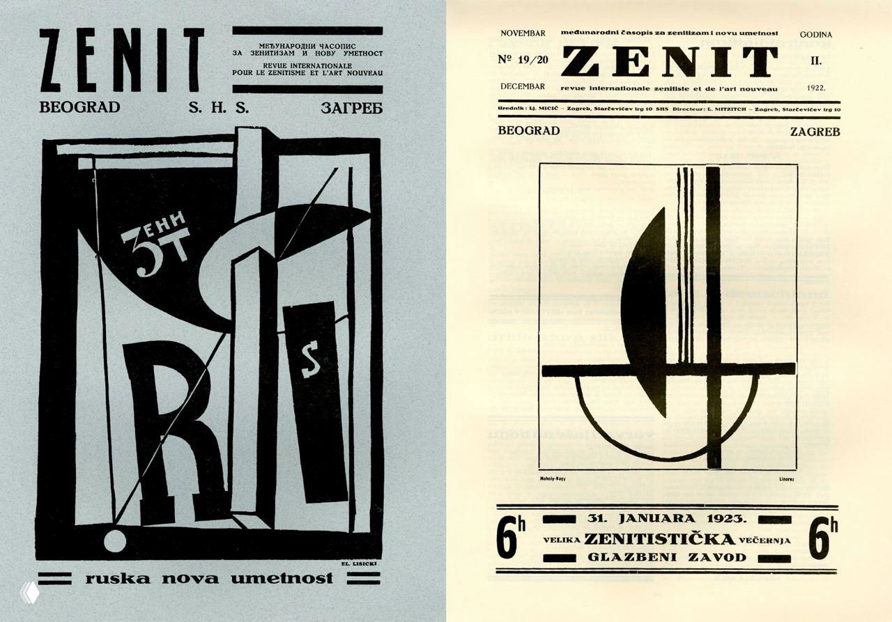 Две страницы с авангардными обложками журнала «Зенит» (1920‑е): чёрно‑белые геометрические композиции, типографика и рекламные блоки, реставрация.