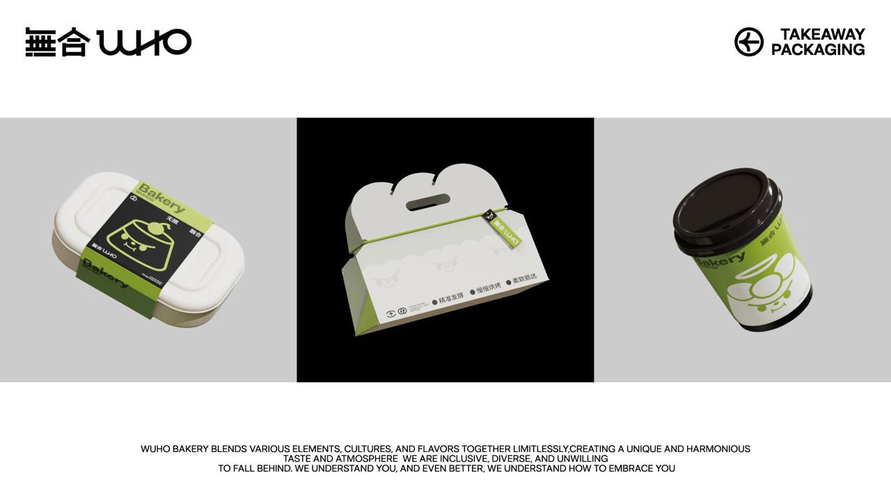 Композиция из трёх мокапов: бэндер, коробка и стакан с фирменной графикой Wuhoo, тёмный фон подчёркивает минимализм.