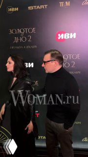 Юлия Снигирь и её супруг Евгений Цыганов на красной дорожке премьеры «Золотое дно», рядом видна бренд-стена с логотипами и названием сериала.