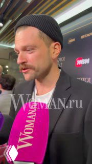 Интервью на красной дорожке: крупный план Кирилла Нагиева в шапке с микрофоном Woman.ru во время премьеры фильма.