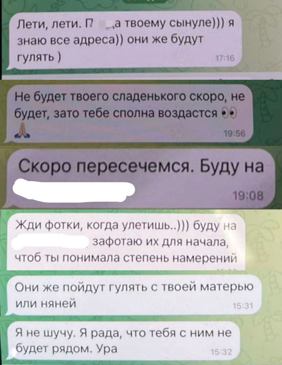 Фрагмент переписки в мессенджере с явными угрозами похищения и ботливными сообщениями о знании адресов семьи; видно несколько цветовых пузырей чата.