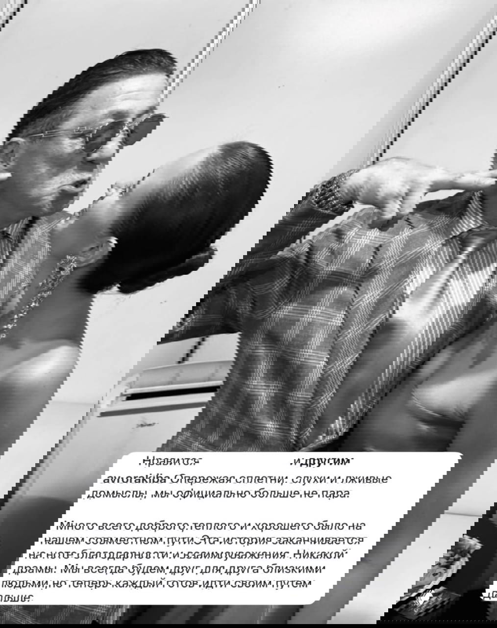 Аврора Киба и Григорий Лепс расстались