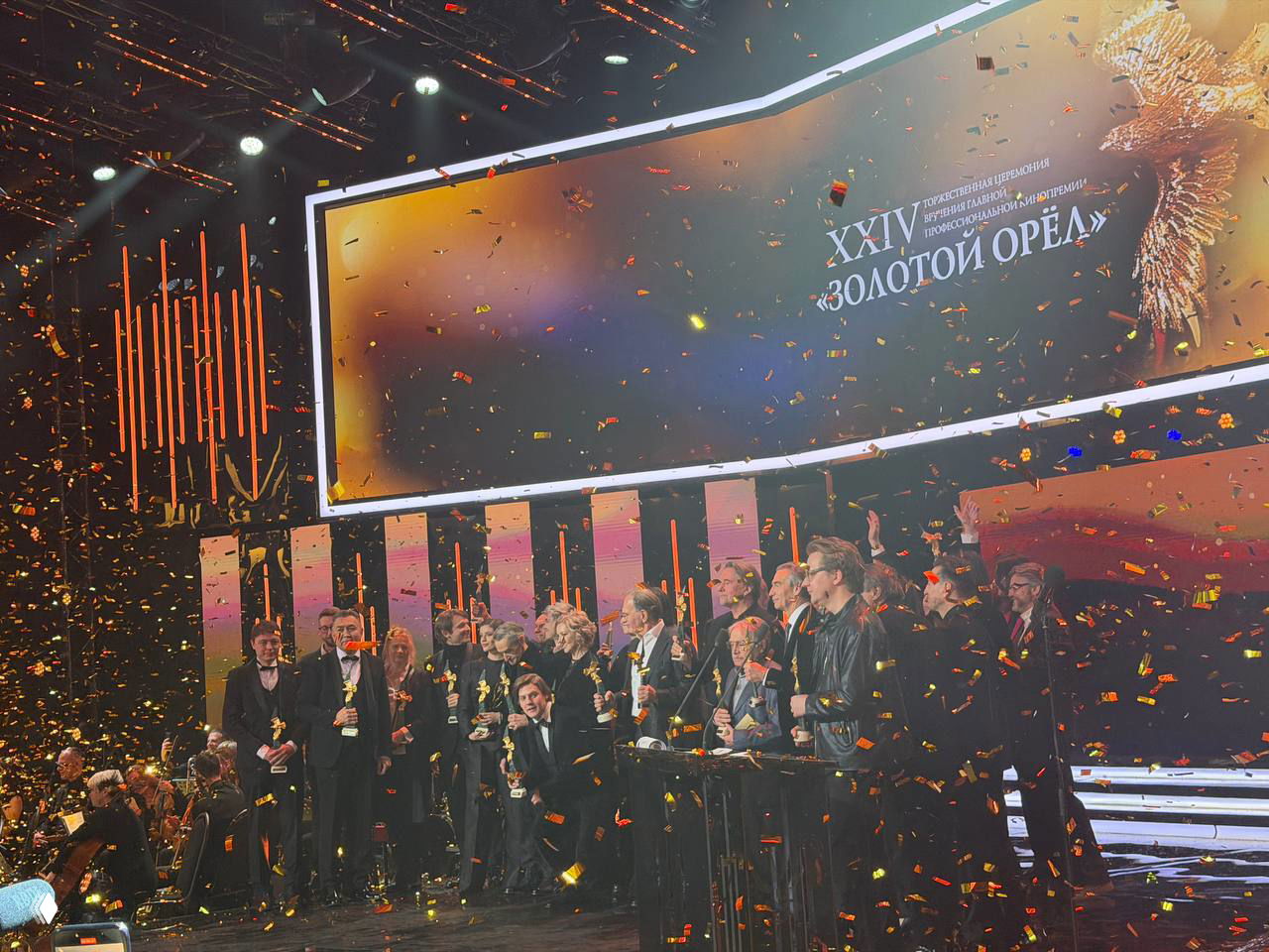 В Москве завершилась кинопремия «Золотой орёл»