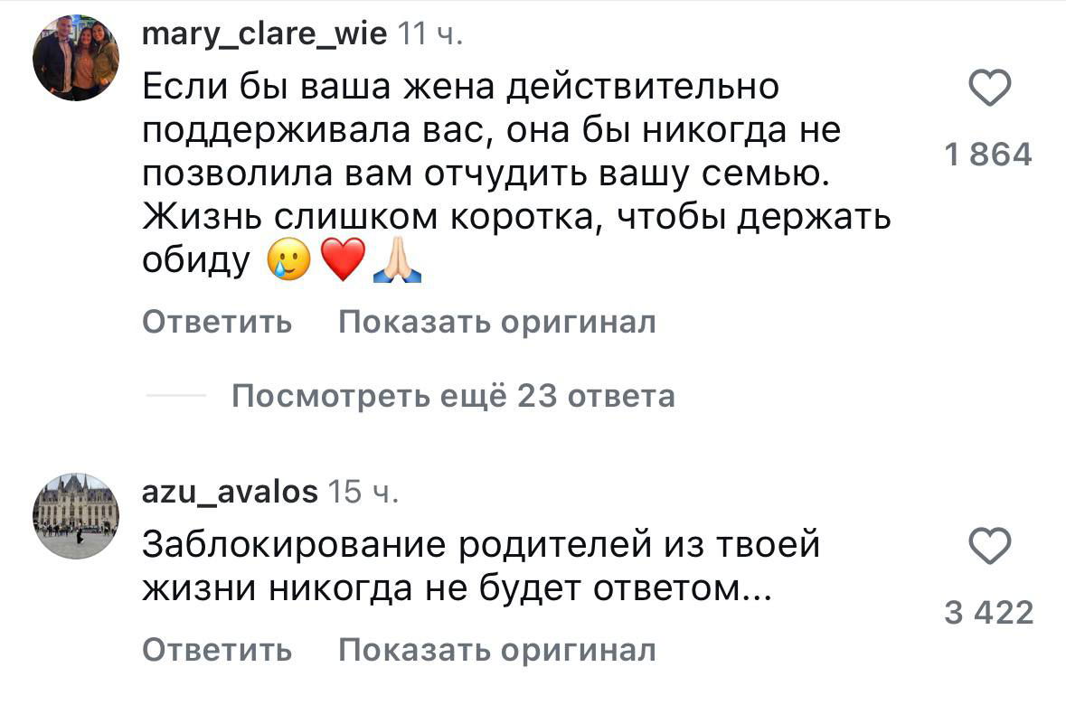 Бруклин Бекхэм и жена позируют у украшенной рождественской ёлки в одинаковых красных пижамах: праздничная сцена и бытовой фон, фото для соцсетей.
