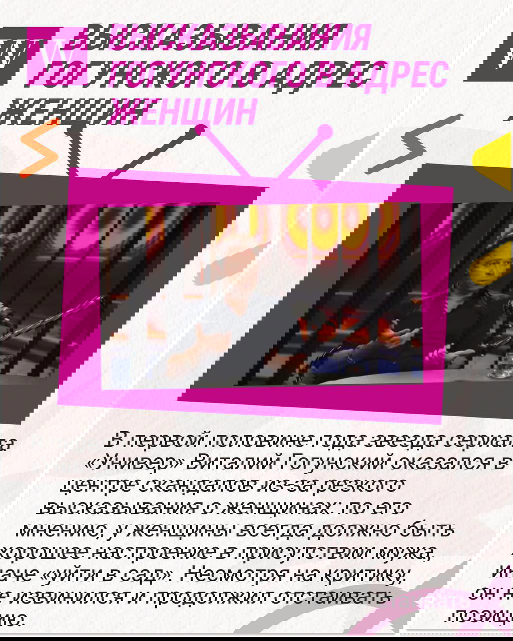 Фотография мужчины в студии подкаста, жесты во время интервью на фоне микрофона; иллюстрация к истории о резких высказываниях и критике