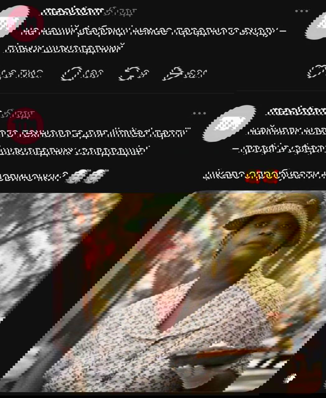 Скриншот тёмной темы Threads: серия саркастических постов Maslotom, демонстрирующих тон коммуникации, вызвавший критику и извинения.