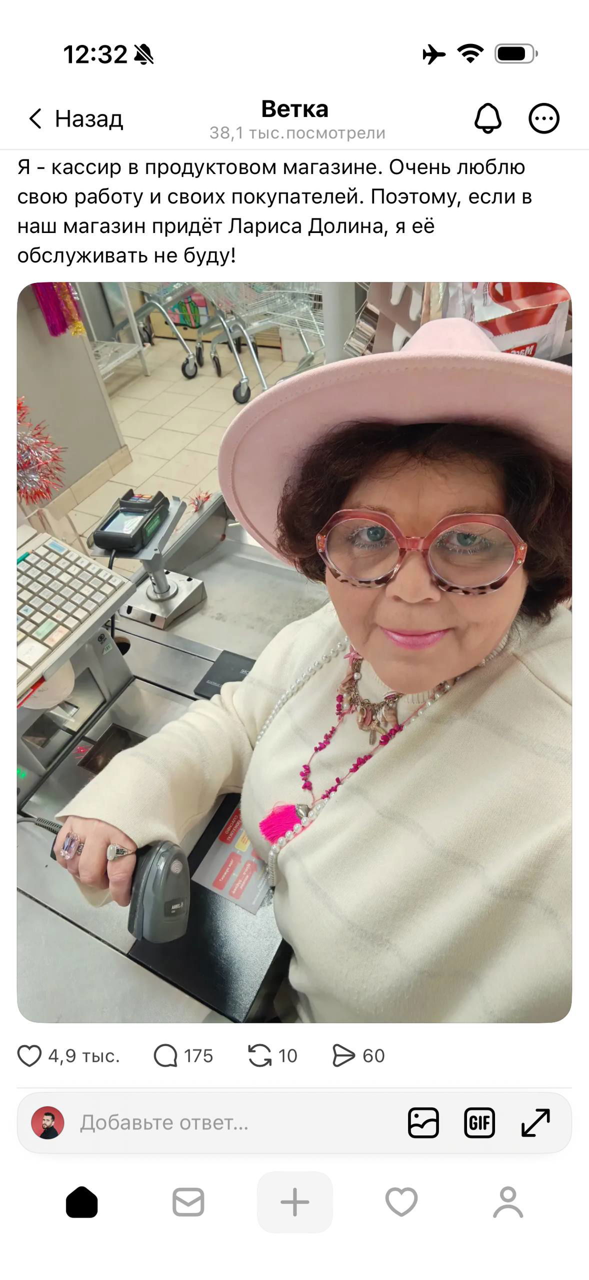 Фотография женщины в магазине на фоне кассы и тележек — изображение в контексте обсуждения и пользовательских постов по истории.