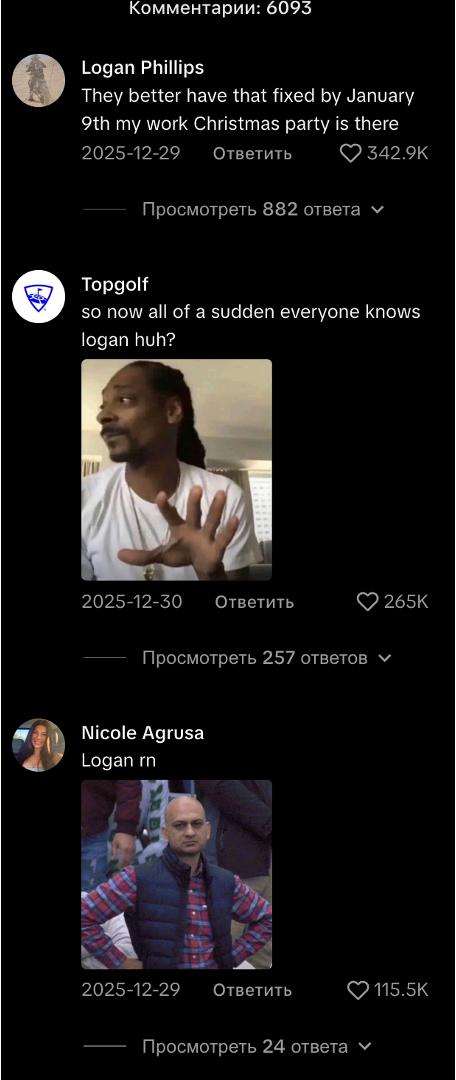 Как один комментарий может всё изменить?