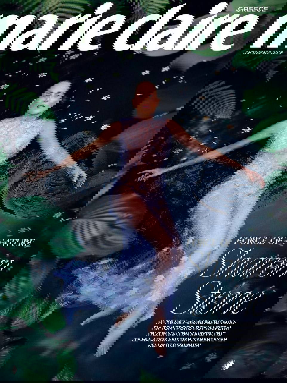 Обложка журнала Marie Claire: женщина в полупрозрачном платье плывёт на тёмной воде, окружена зеленью и лепестками — фэшн-кадр.