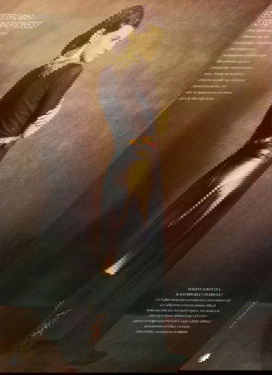 Ретро-съёмка Шираз Тал для Marie Claire, 1992