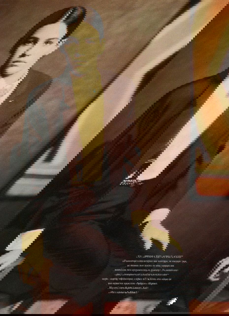 Шираз Тал в деловом костюме, сидящая на стуле; редакционный кадр с приглушёнными тонами и винтажной атмосферой Marie Claire, 1992.