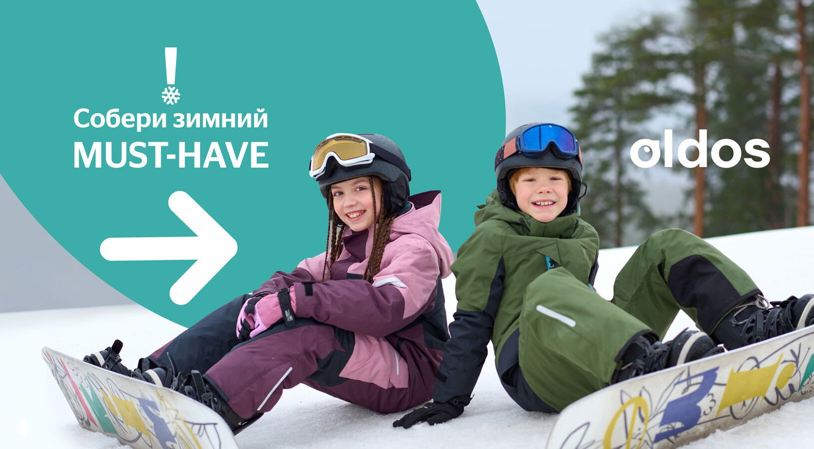 Дети в зимней экипировке Oldos на снегу со сноубордами, рекламный бирюзовый фон и логотип бренда.
