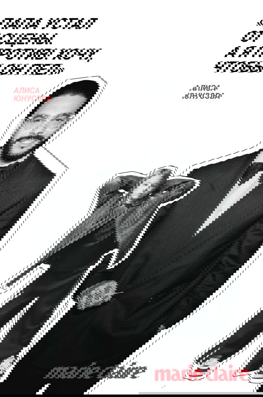 Черно‑белая фотография: взрослый мужчина в смокинге рядом с ребёнком в повседневной одежде, крупная цитата над изображением.