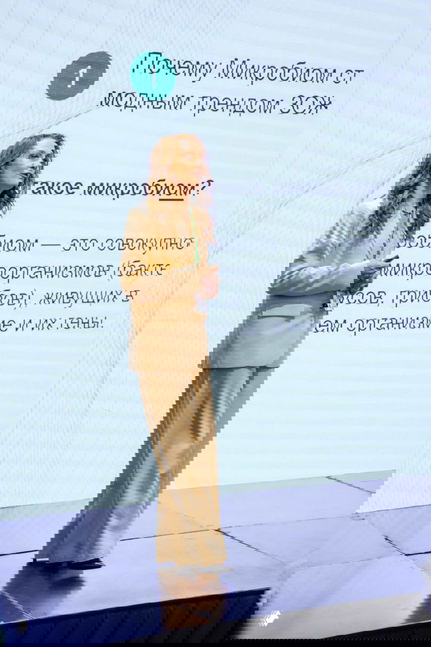 ПОНЕДЕЛЬНИК — ДЕНЬ НУТРИЦИОЛОГИИ