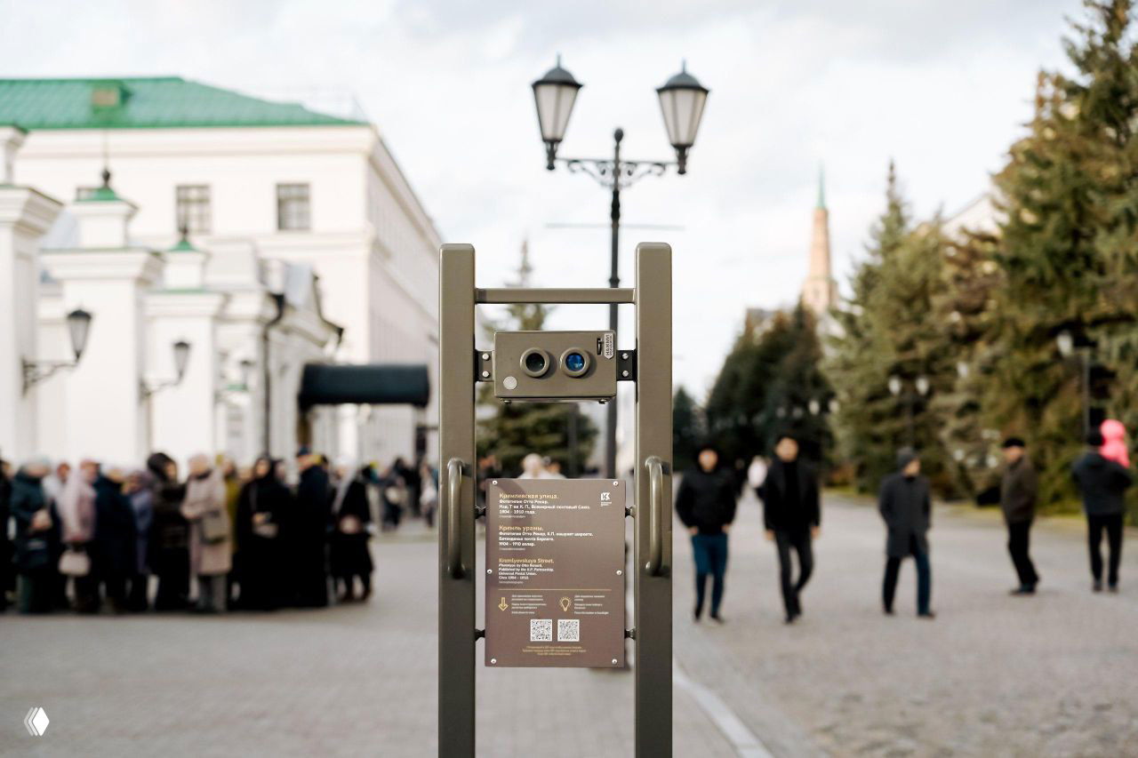 Стереоскоп в Казанском Кремле установлен на городской площади, в фоне люди и исторические здания — устройство для просмотра старых видов города.