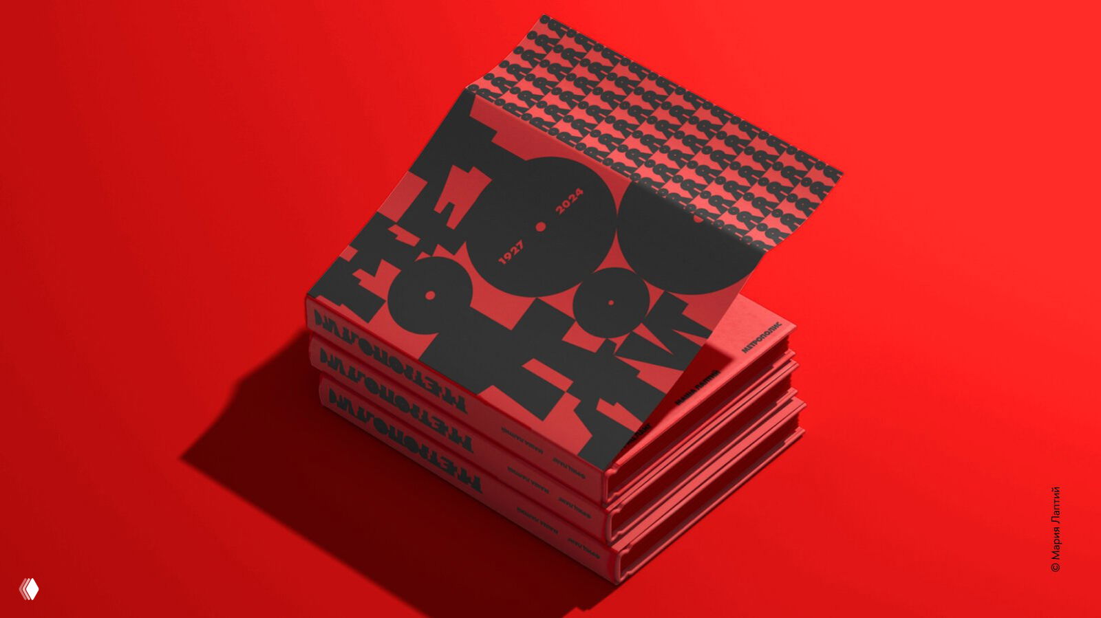 Стопка ярко‑красных буклетов и графический макет на красном фоне — пример полиграфического и брендингового проекта студентов школы дизайна.
