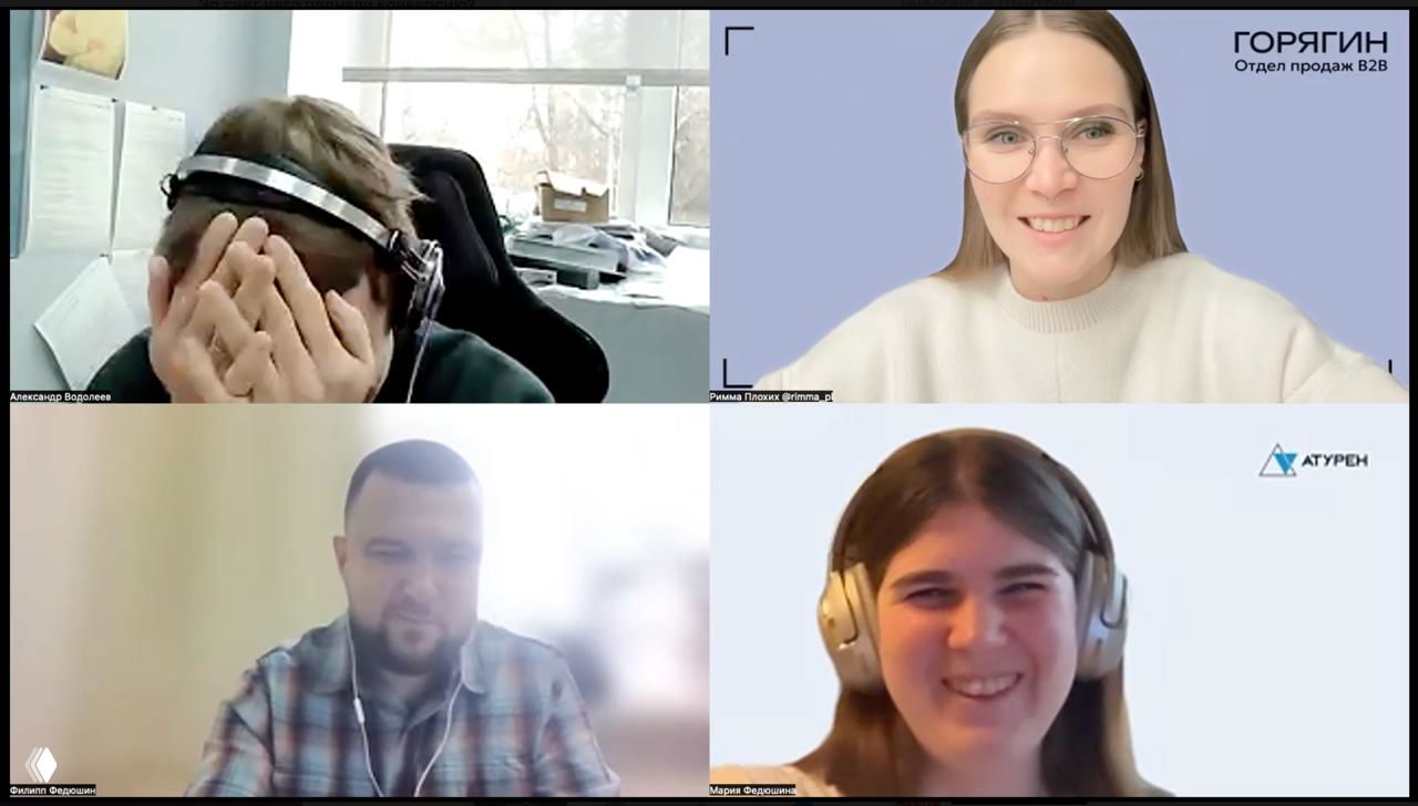 Кейс — рост конверсий в отделе продаж Атурен