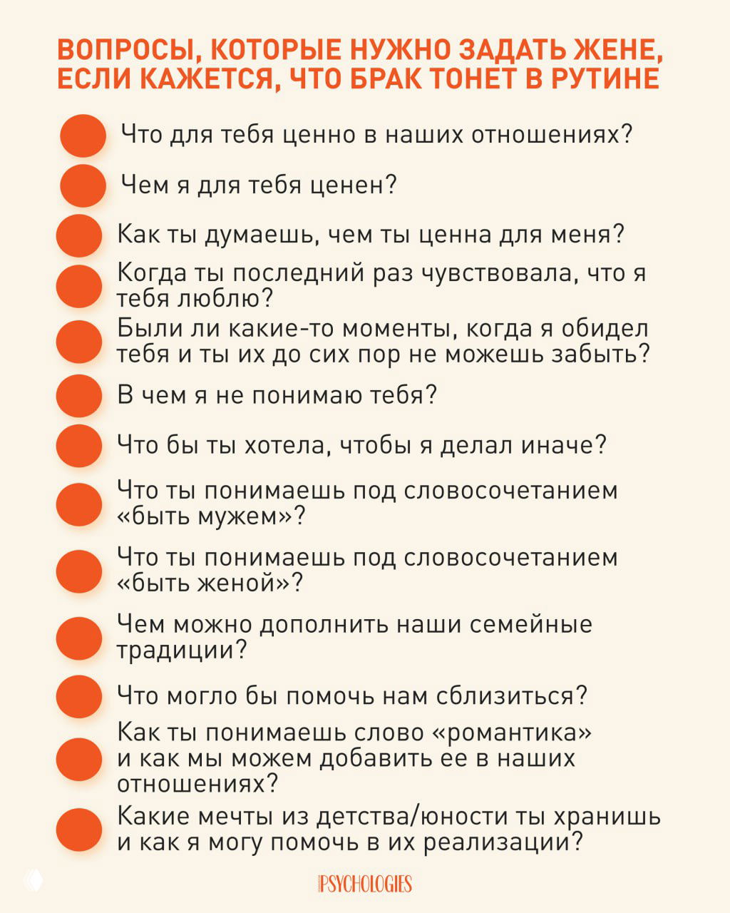 Кажется, чувства остывают. Или это просто привычка?